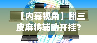 本轮疫情已波及7省份/广东2026疫情7月新增