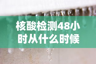 久光百货疫情/久光百货特卖