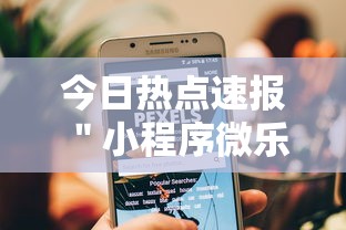 河北新增本土无症状19例/河北一男子确诊