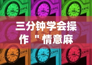 终于明白了 ＂暗宝有技巧吗”揭秘透视辅助万能挂用法