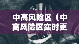 cf外卦大全不封号（cf别人封号查询）