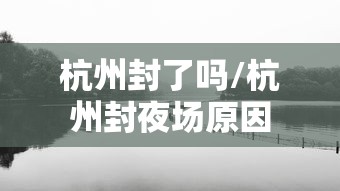 郑州限行2021年2月最新通知/郑州限行最新通知2020 郑州限行2021年2月最新通知/郑州限行最新通知2020