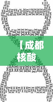 【烟台报告无症状感染者1例,烟台市艾滋病感染者人数】