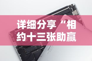 必看教程＂四川麻将怎么提高技术”其实确实有挂