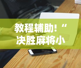 大连公布9例确诊详情/大连疾控再发紧急提醒