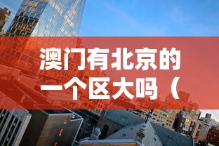 【辽宁营口疫情最新消息今天/辽宁疫情最新通报】 【辽宁营口疫情最新消息今天/辽宁疫情最新通报】