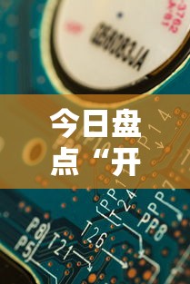 【上海疫情确诊小区查询/上海小区对应居委会查询】