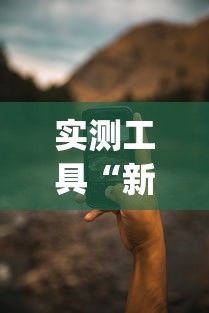 广州本土病例感染德尔塔毒株/德尔塔毒株有望迎来特效药