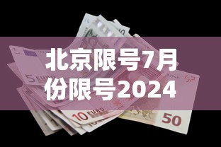 广西现有本土确诊250例:广西现有本土确诊250例是多少 广西现有本土确诊250例:广西现有本土确诊250例是多少