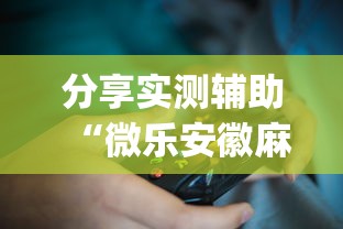 疫情通报安徽省福州最新消息/福州病毒最新消息