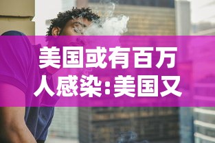 31省份新增本土确诊2例:31省份新增本土确诊27例