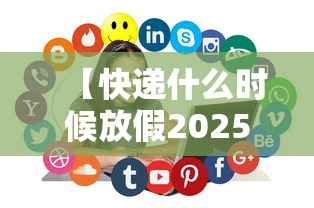 31省份新增本土确诊2例:31省份新增本土确诊27例