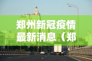 江苏省援鄂医疗队名单/2020援鄂医疗队