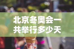 深圳疫情最新公布/最近深圳疫情防控蚊子