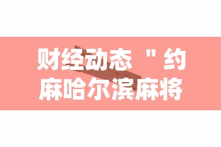 成都新增3例本土确诊病例(成都昨增本土59 31例) 成都新增3例本土确诊病例(成都昨增本土59 31例)