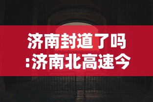 【31省新增本土96例/31省份新增本土确诊27例】 【31省新增本土96例/31省份新增本土确诊27例】