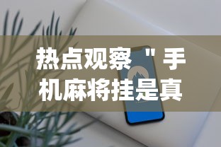 【31个省区市新增确诊27例/31省区市增加21例本土确诊】