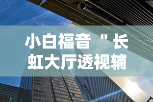 【2024山东省考招录比,2024山东省考进面成绩】