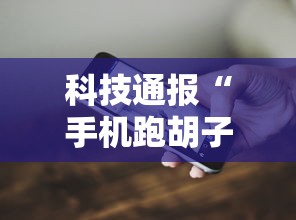 【31省区市新增境外输入15例/31省新增确诊107例本土90例】 【31省区市新增境外输入15例/31省新增确诊107例本土90例】