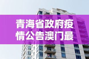 【郑州限号2021最新通知6月份,郑州限号规定20201月】