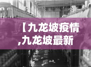 【九龙坡疫情,九龙坡最新消息今天】