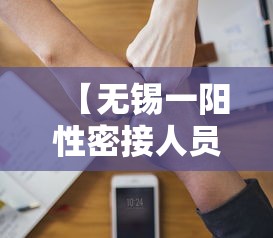【无锡一阳性密接人员被刑拘,无锡一女子被杀】